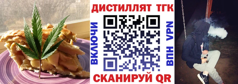 OMG зеркало Мичуринск Cannafood марихуана