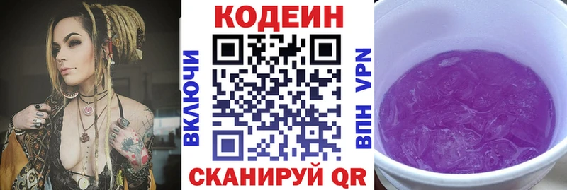 Codein напиток Lean (лин)  ОМГ ОМГ ССЫЛКА  Мичуринск 
