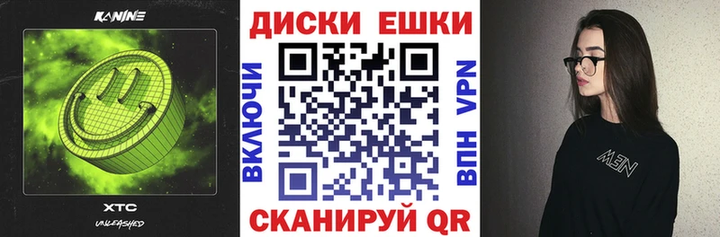 ЭКСТАЗИ XTC  Мичуринск 
