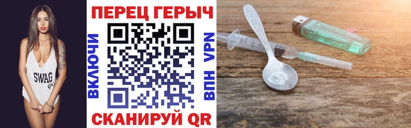 МЕГА ТОР  Мичуринск  ГЕРОИН VHQ 