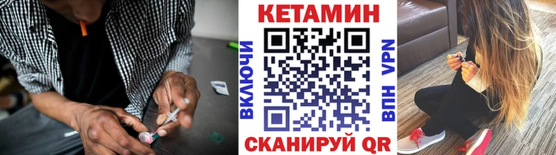 где купить наркоту  Мичуринск  КЕТАМИН ketamine 