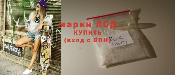 кокаин перу Балахна