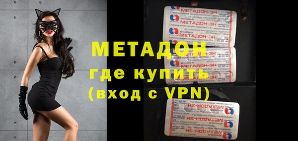 mdpv Арсеньев