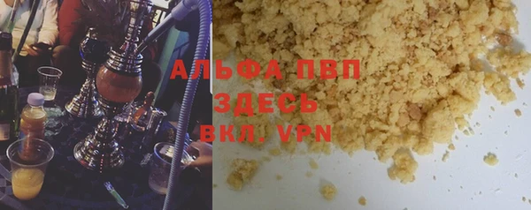 марки nbome Балабаново