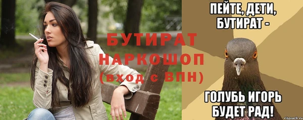 mdpv Арсеньев