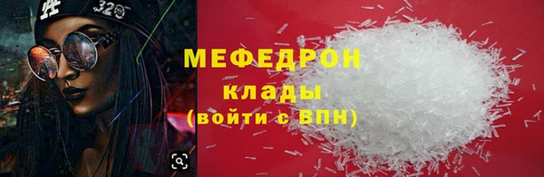 первитин Баксан