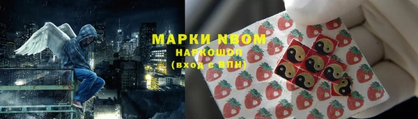 марки nbome Балабаново