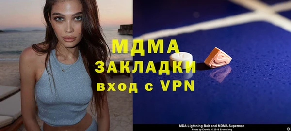 mdpv Арсеньев
