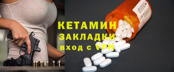 марки nbome Балабаново