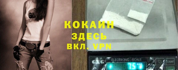 кокаин перу Балахна