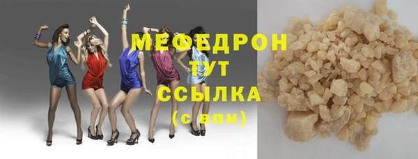 mdpv Арсеньев