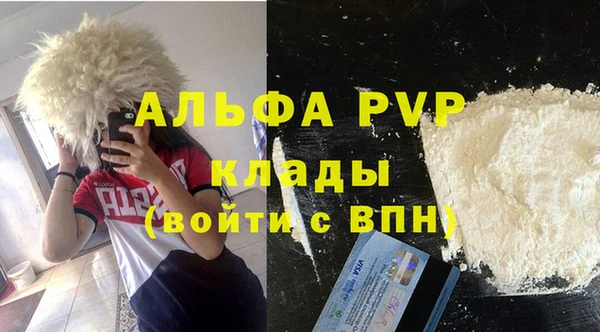 марки nbome Балабаново