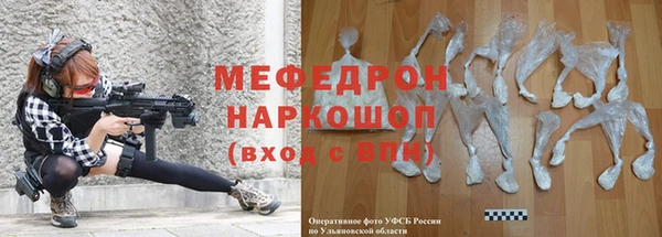 марки nbome Балабаново