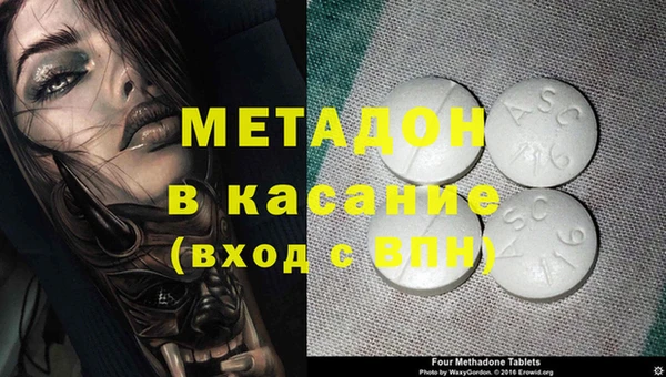 первитин Баксан