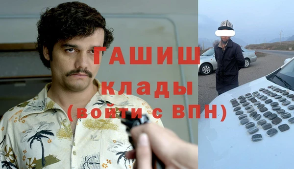 первитин Баксан