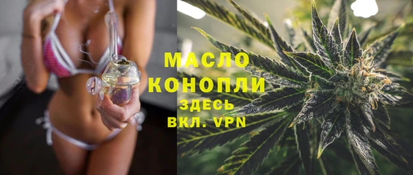 каннабис Армянск