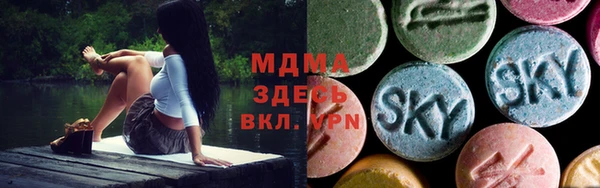 mdpv Арсеньев