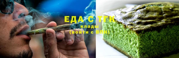 первитин Баксан