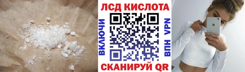 ЛСД экстази ecstasy  цена   Мичуринск 