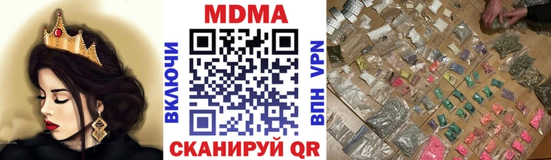 кракен зеркало  Мичуринск  MDMA crystal 
