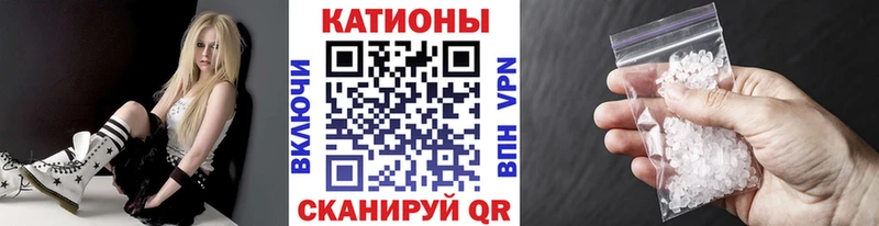 Меф 4 MMC Мичуринск