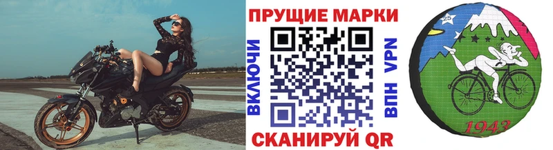 сколько стоит Мичуринск Марки N-bome 1,5мг