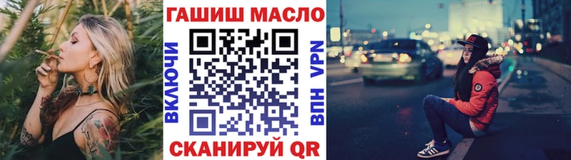 ссылка на мегу ТОР  Мичуринск  ТГК вейп с тгк 